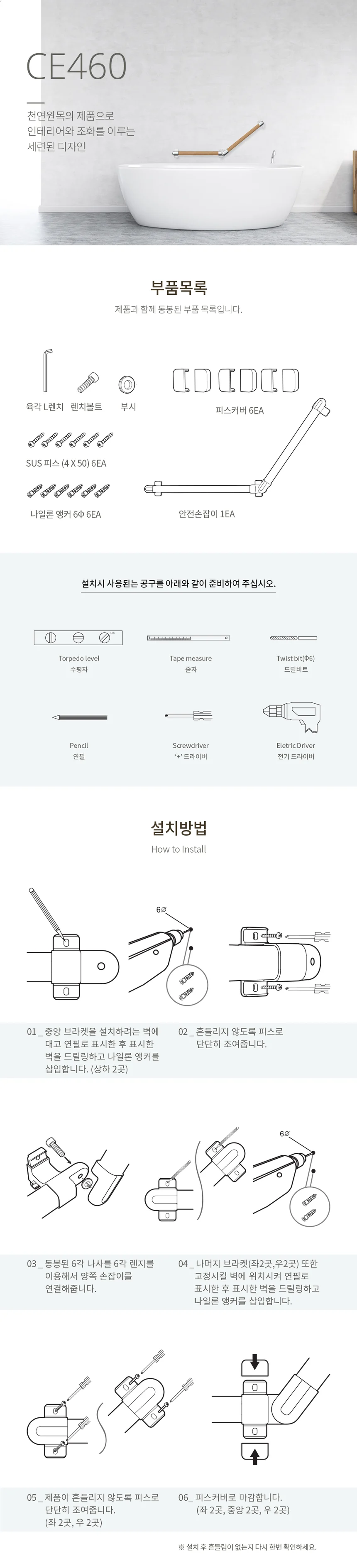 F18031026108 상세 이미지 2