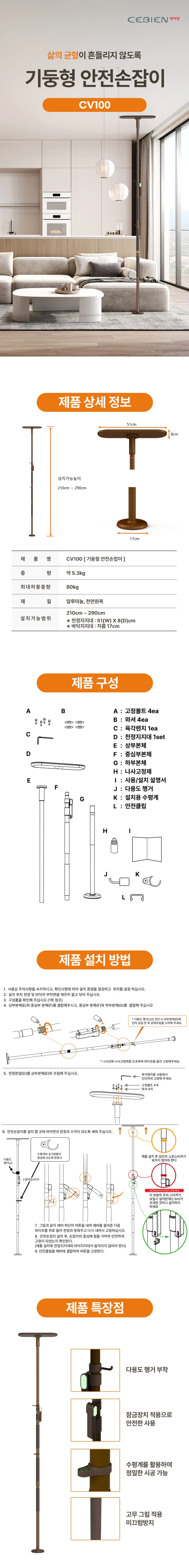 F18031026112 상세 이미지 2
