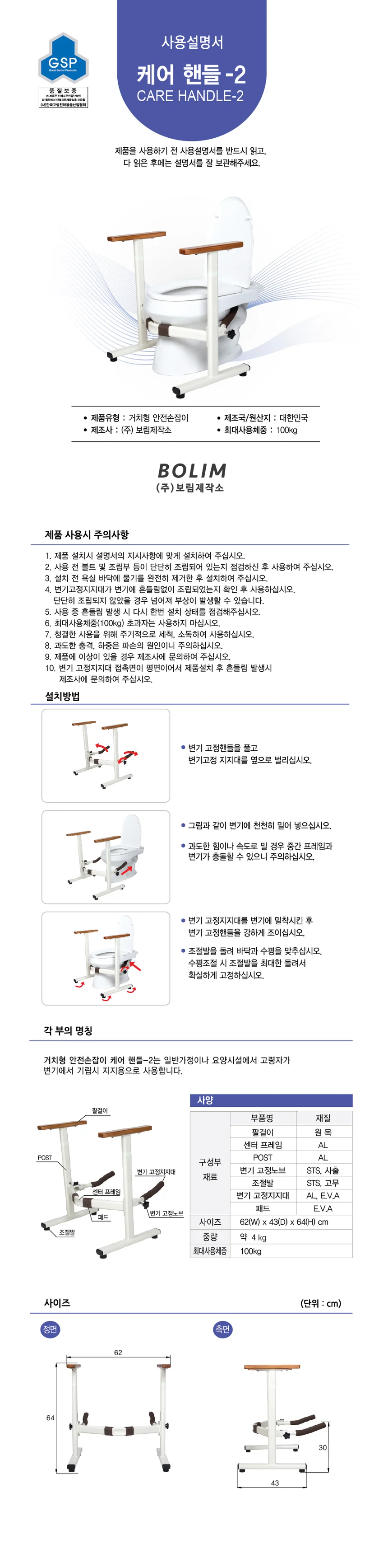 F18031068102 상세 이미지 1