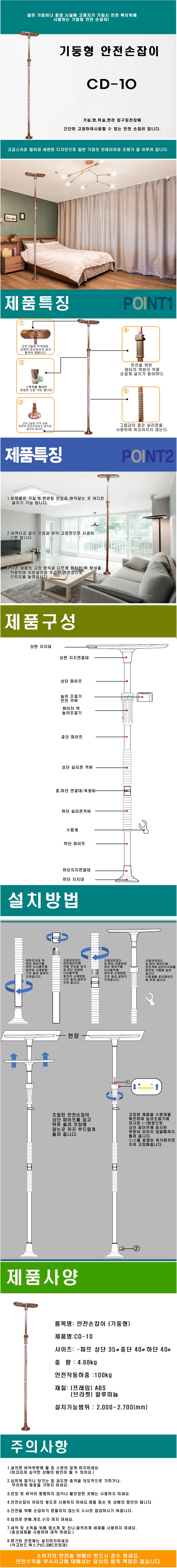 F18031082101 상세 이미지 1