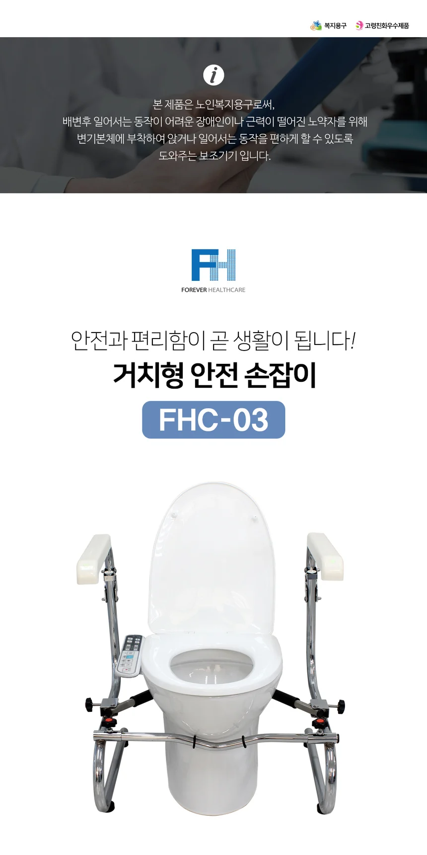 F18031096101 상세 이미지 1