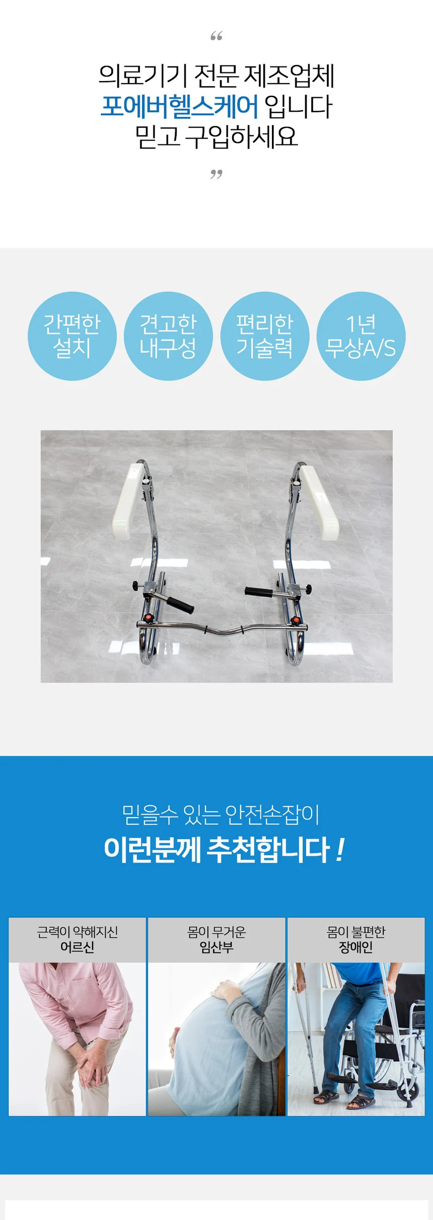 F18031096101 상세 이미지 2