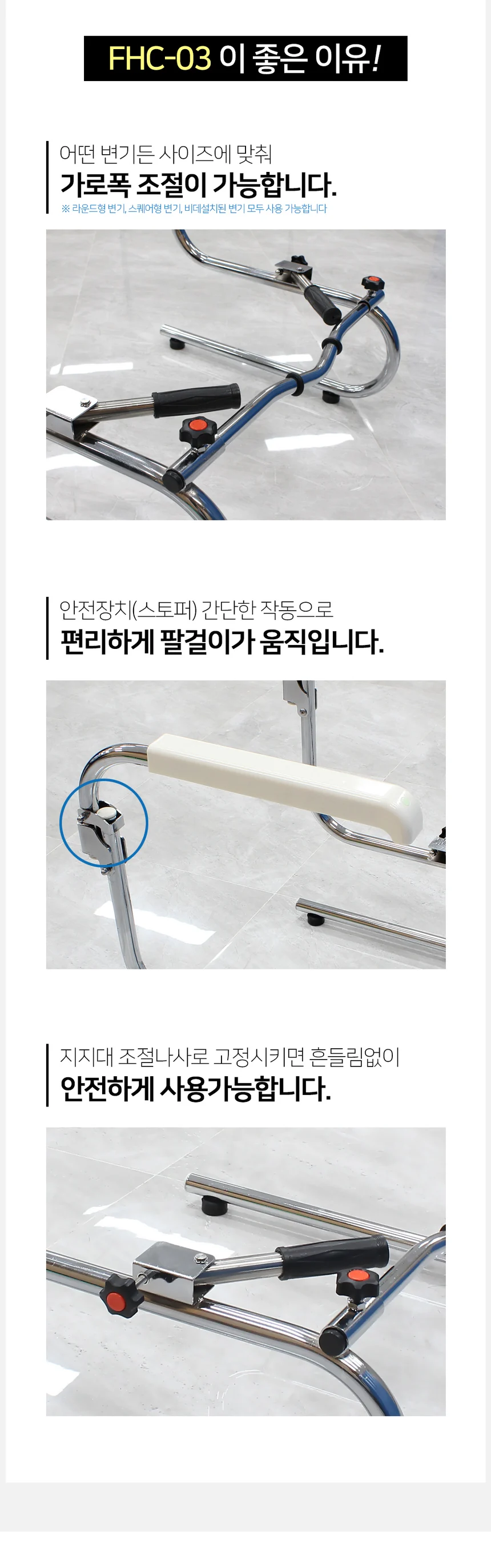 F18031096101 상세 이미지 3
