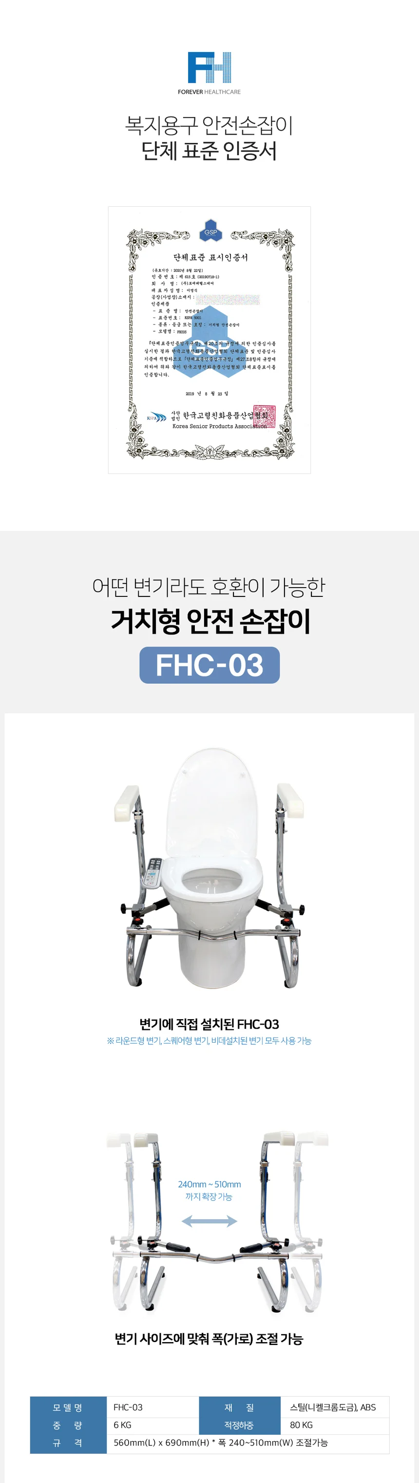 F18031096101 상세 이미지 4