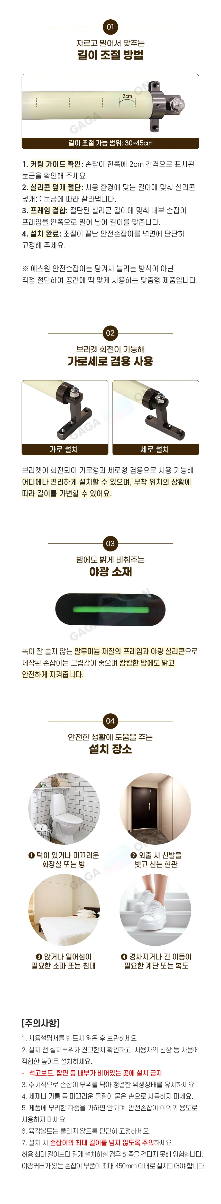 F18031141101 상세 이미지 2