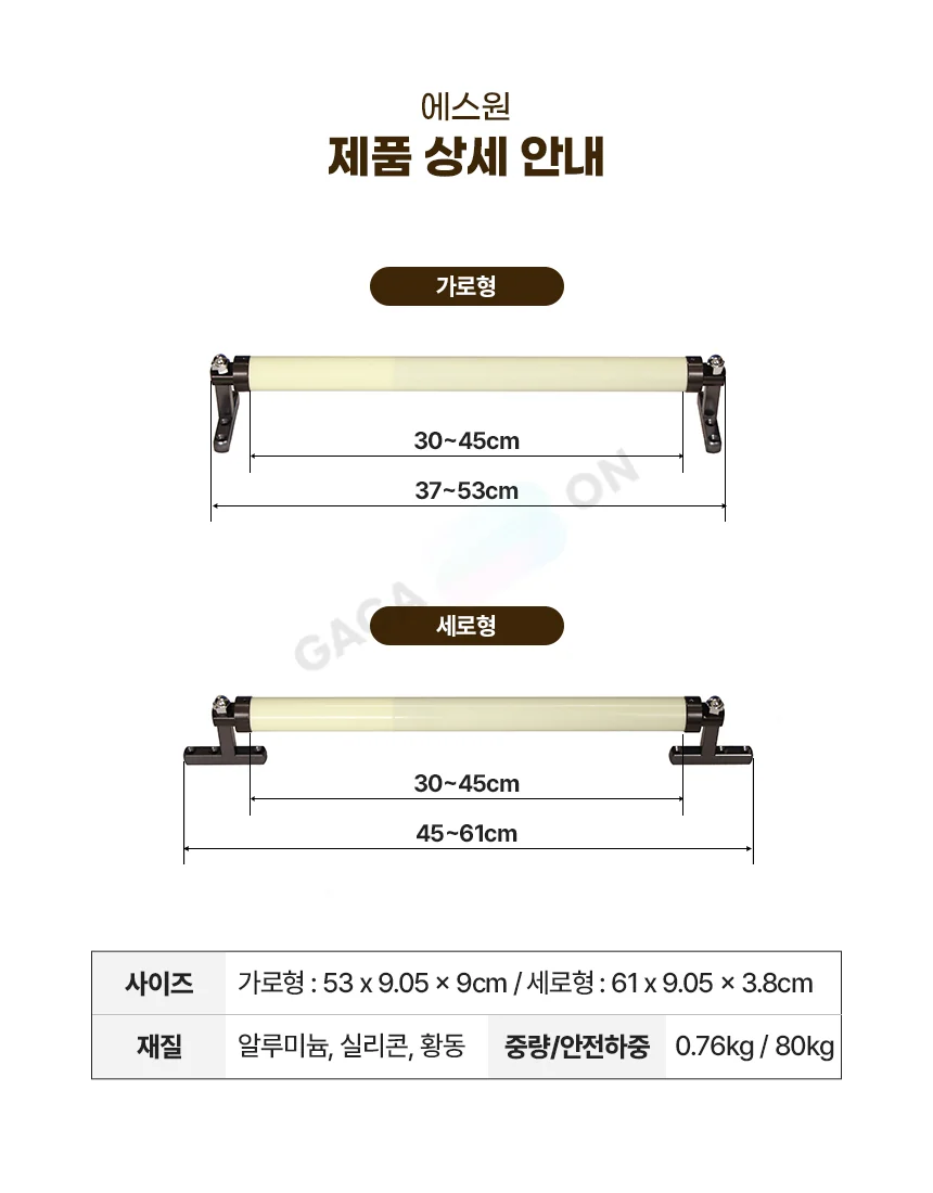 F18031141101 상세 이미지 3