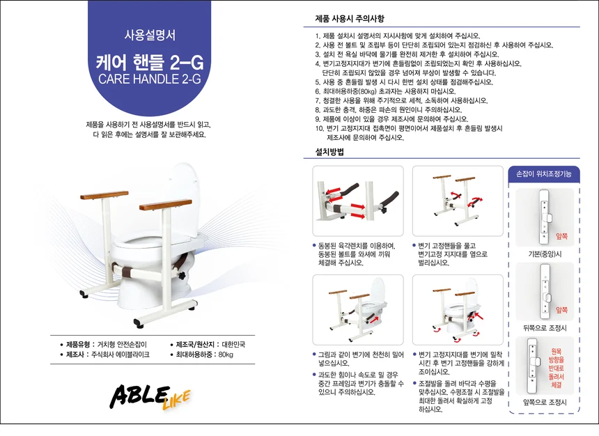 F18031160101 상세 이미지 1