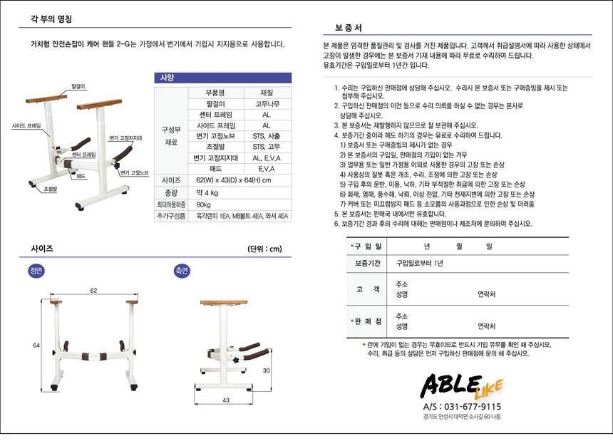 F18031160101 상세 이미지 2