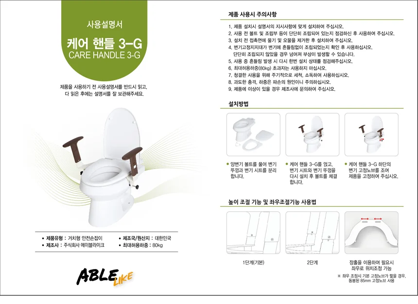 F18031160102 상세 이미지 1