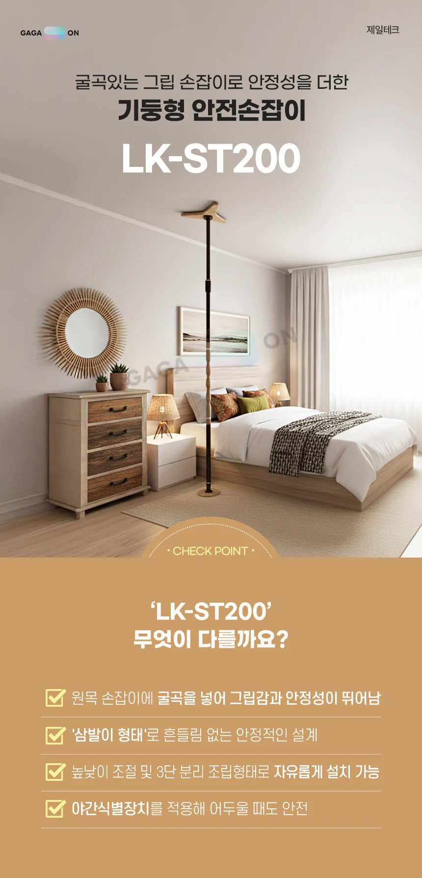 F18031260601 상세 이미지 1
