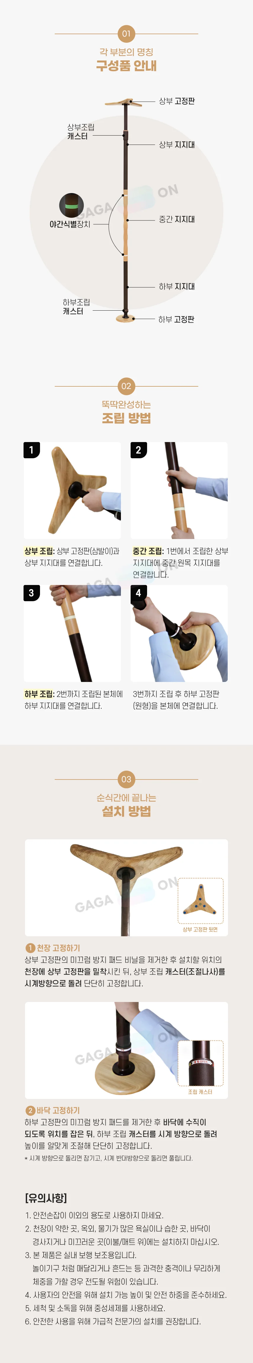 F18031260601 상세 이미지 2