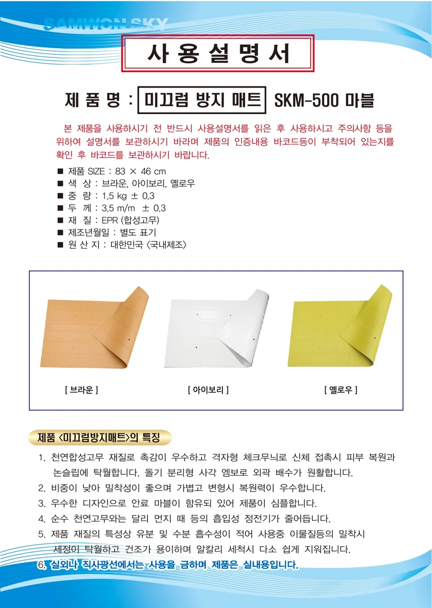 F30030006102 상세 이미지 1