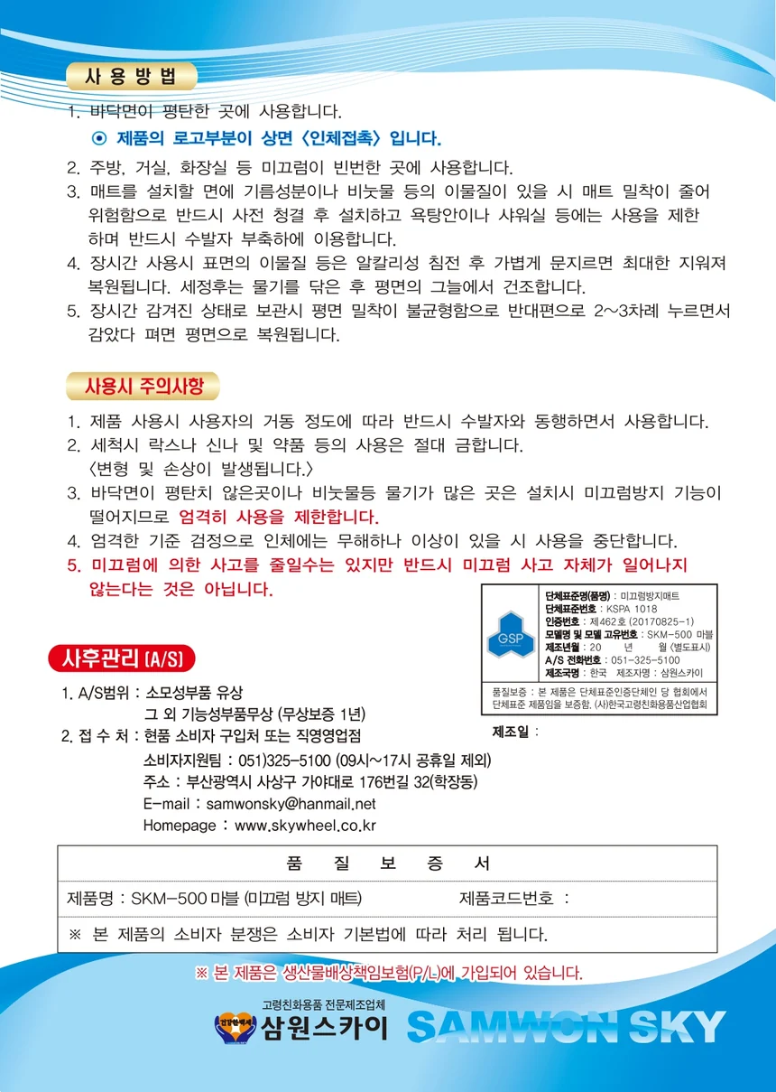 F30030006102 상세 이미지 2