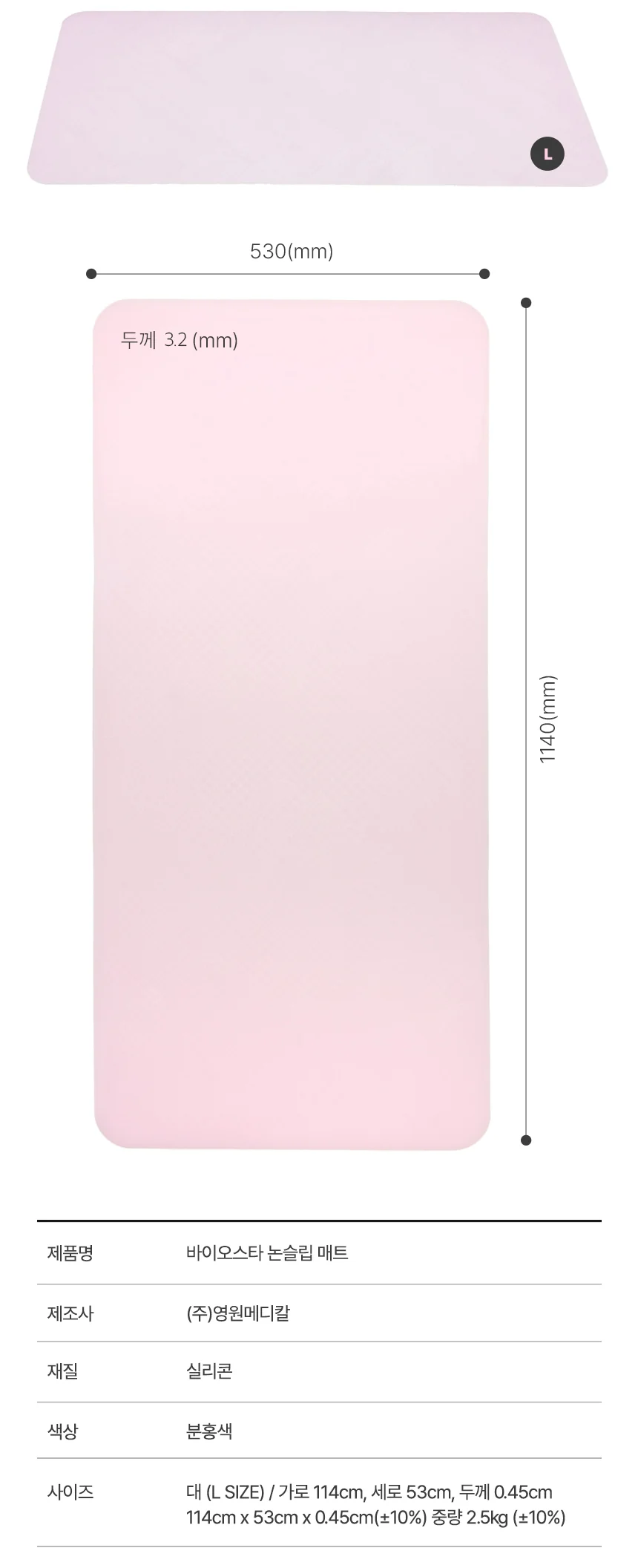 F30030030004 상세 이미지 10