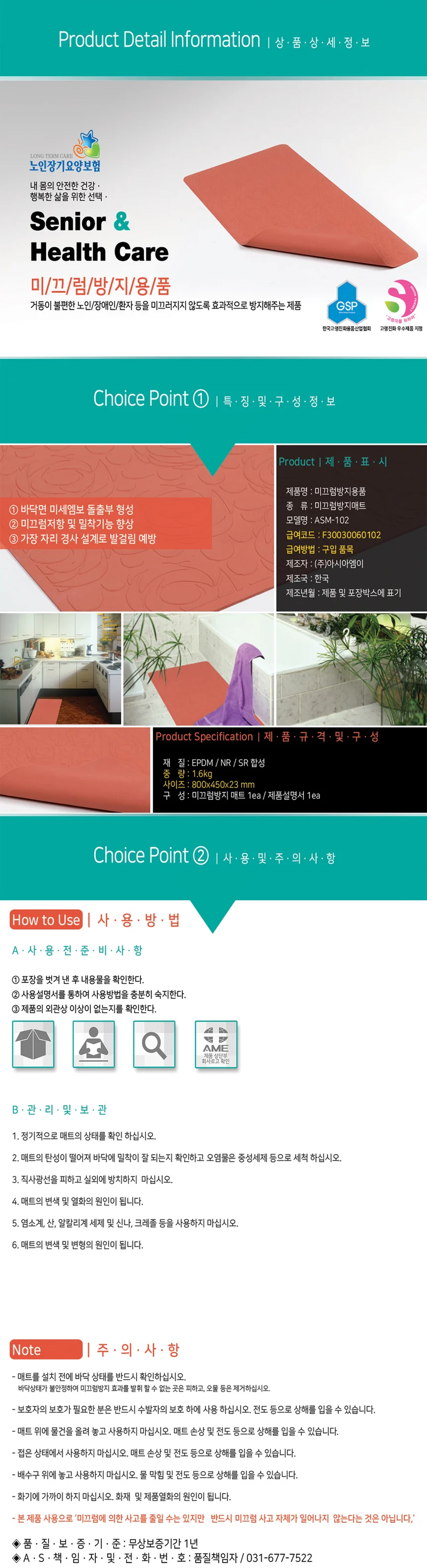 F30030060102 상세 이미지 1
