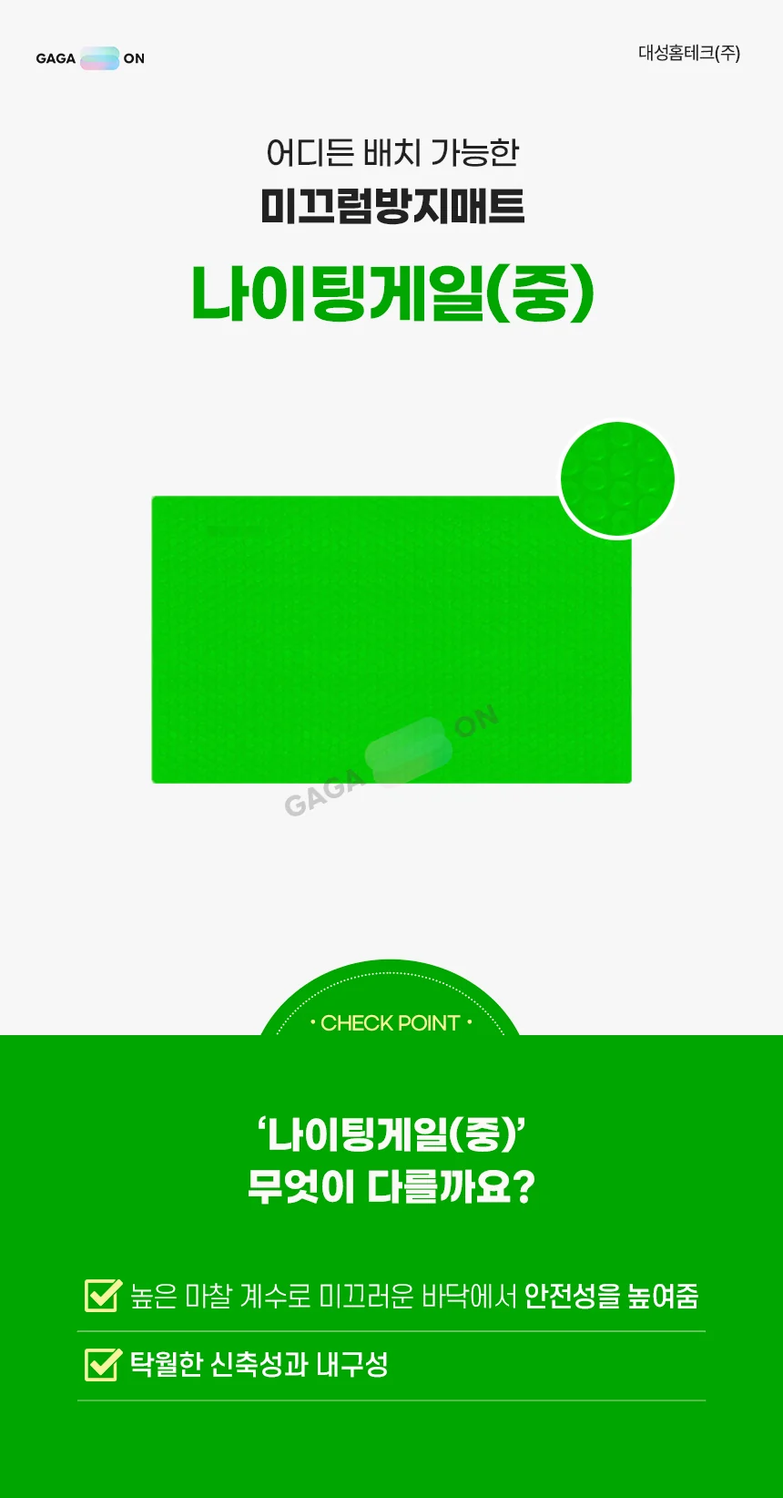 F30030169005 상세 이미지 1