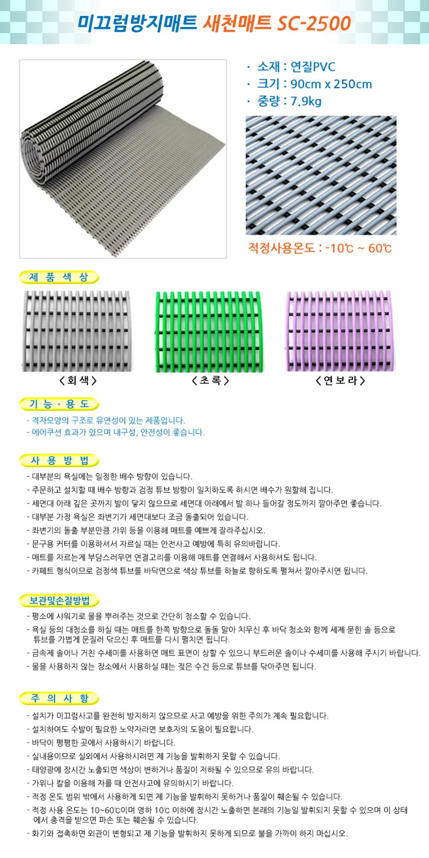 F30031036103 상세 이미지 1