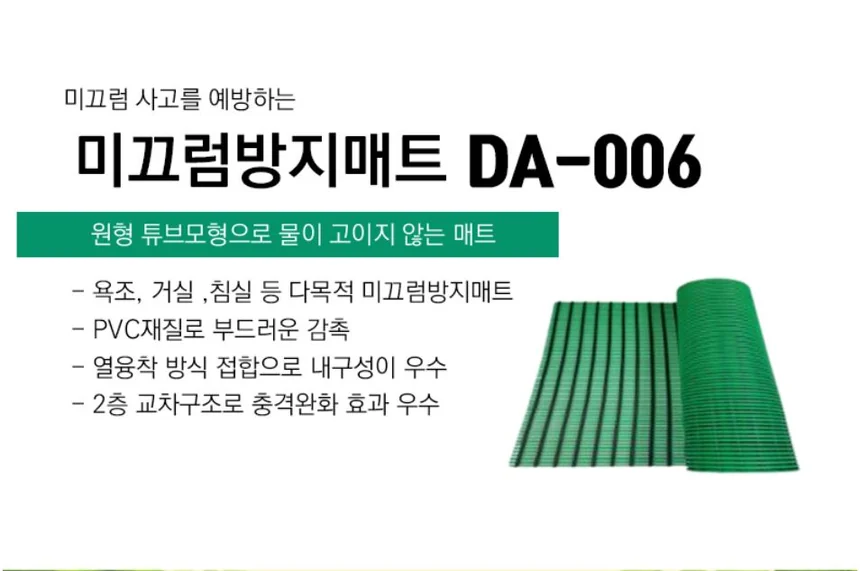 F30031036108 상세 이미지 1