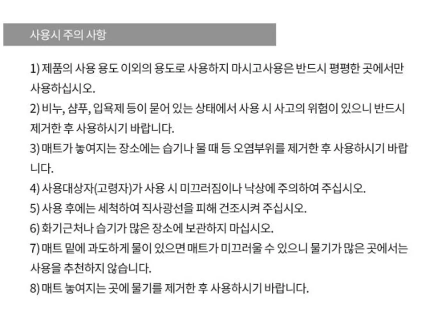 F30031036108 상세 이미지 6