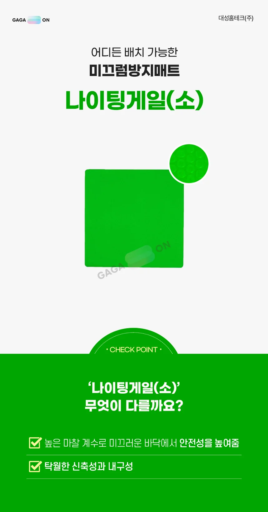 F30031067106 상세 이미지 1
