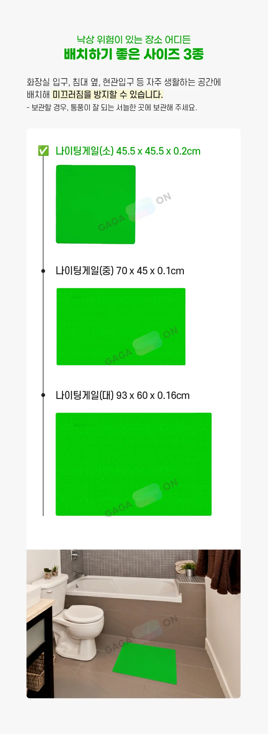 F30031067106 상세 이미지 2