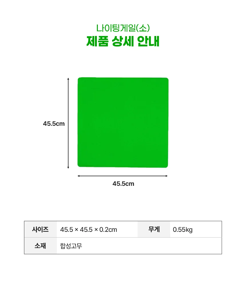 F30031067106 상세 이미지 3