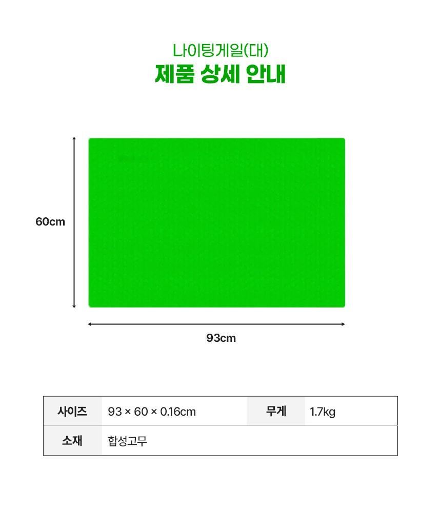 F30031067107 상세 이미지 3