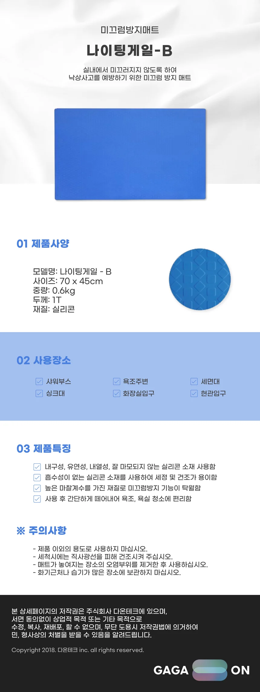 F30031067108 상세 이미지 1