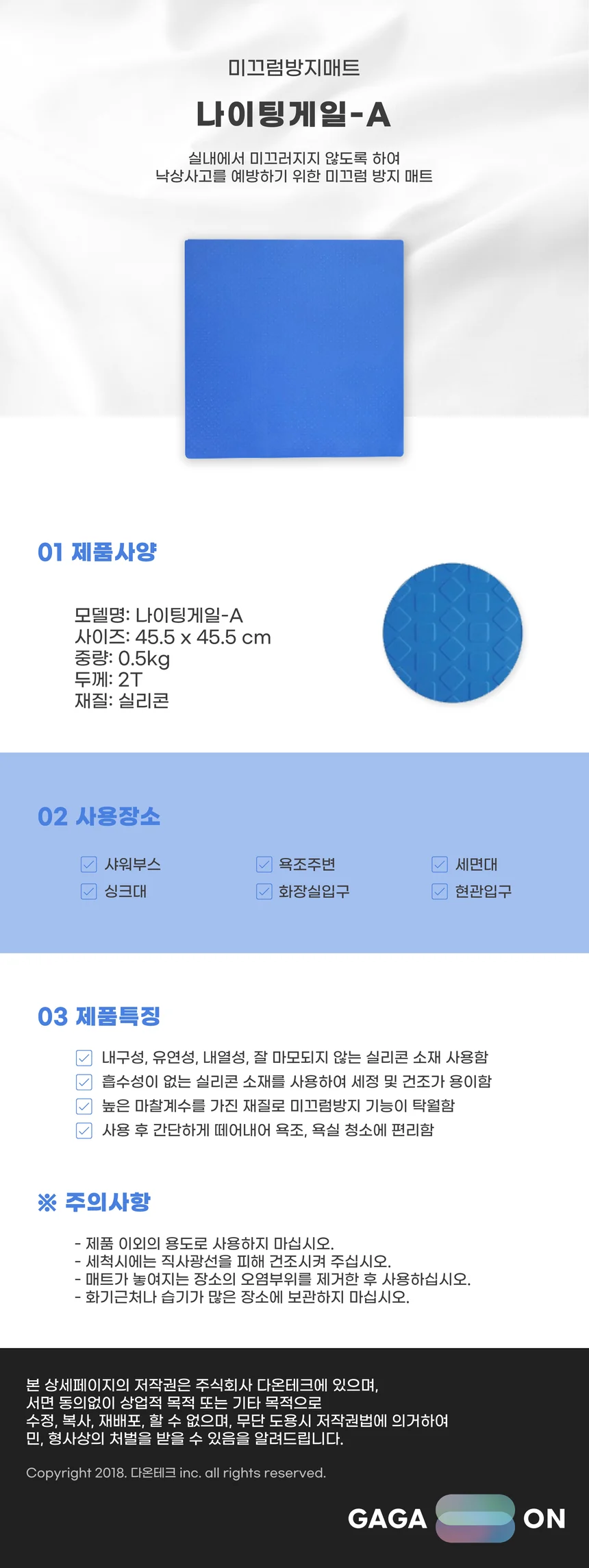 F30031067110 상세 이미지 1