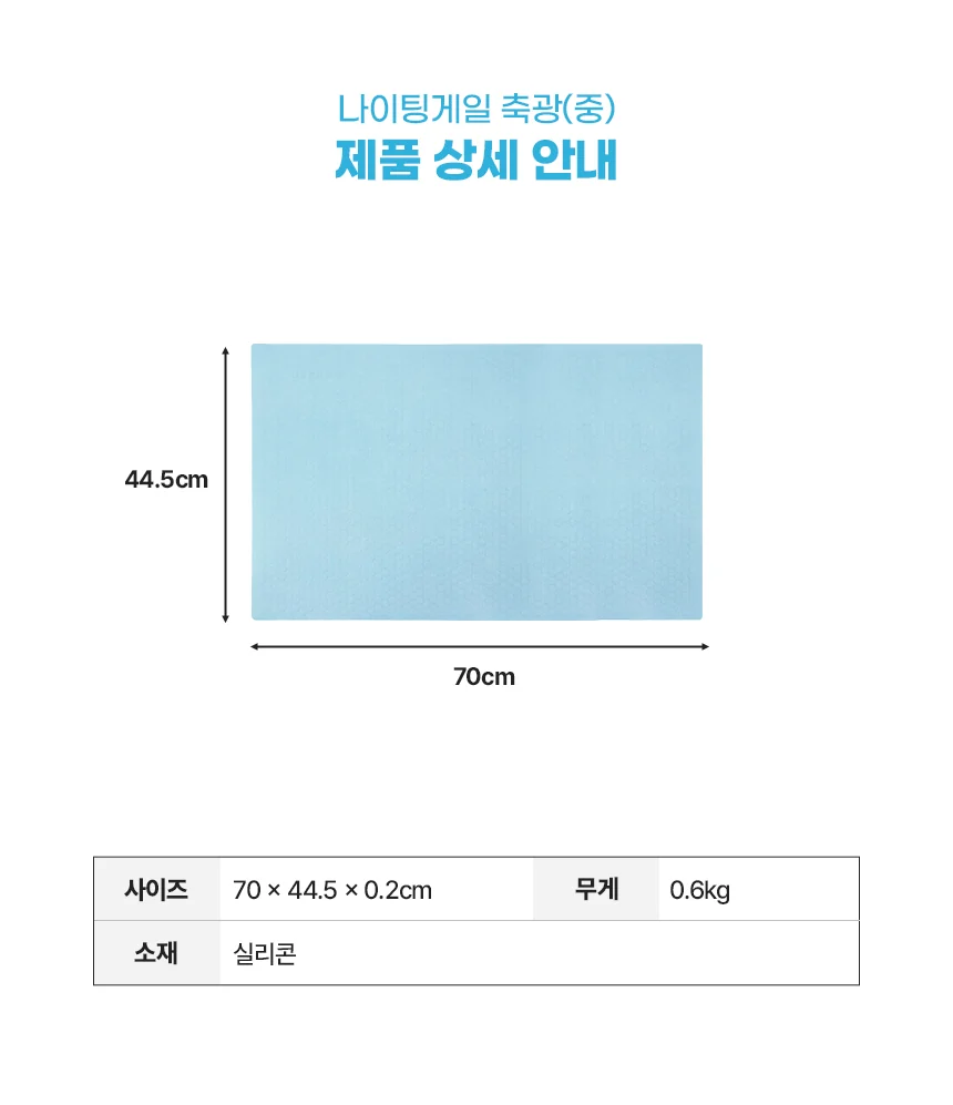 F30031067112 상세 이미지 3
