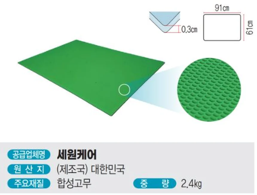 F30031091103 상세 이미지 1