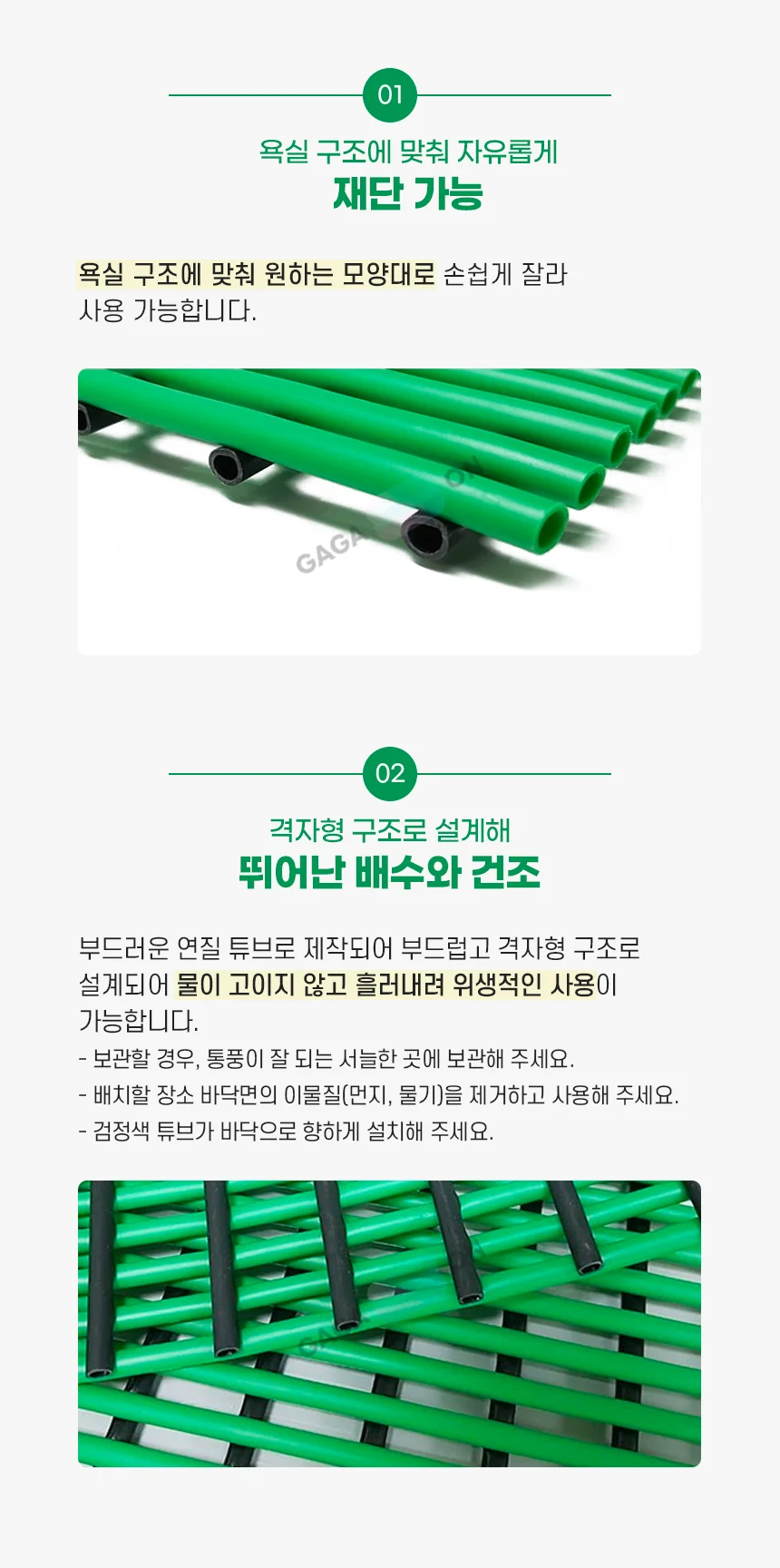 F30031091104 상세 이미지 2