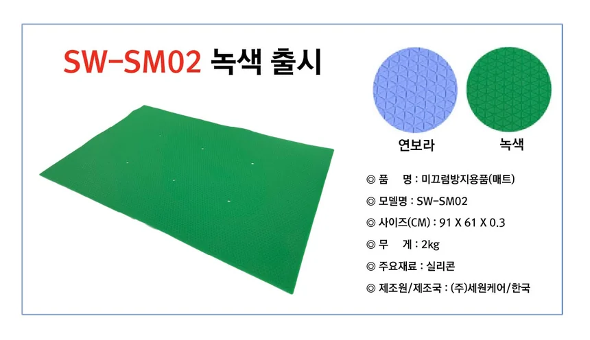 F30031091106 상세 이미지 1