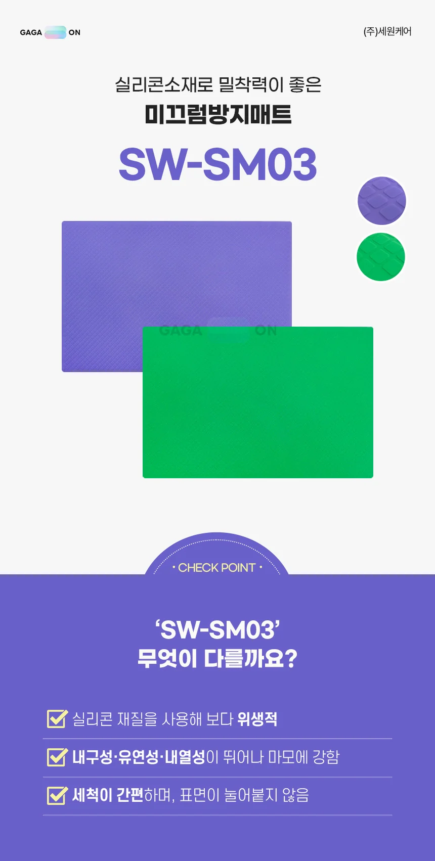 F30031091110 상세 이미지 1