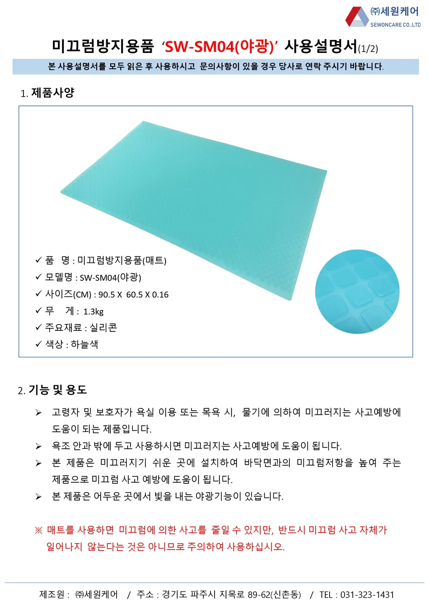 F30031091111 상세 이미지 1