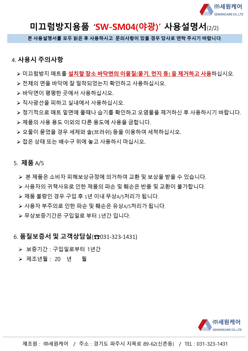 F30031091111 상세 이미지 2