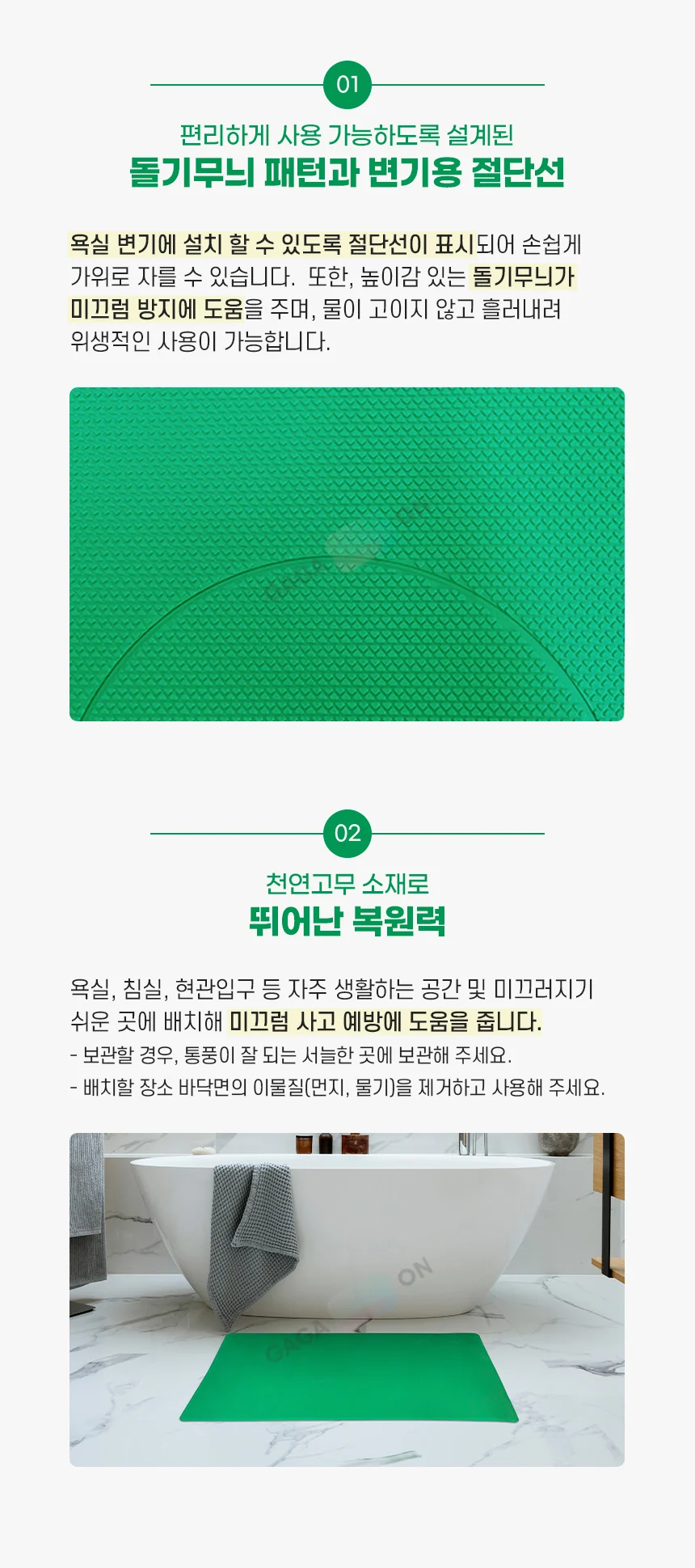 F30031106102 상세 이미지 2
