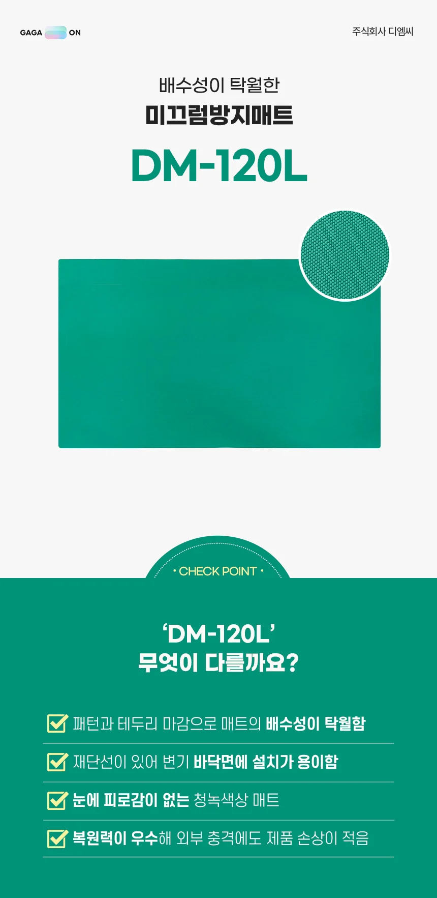 F30031106104 상세 이미지 1