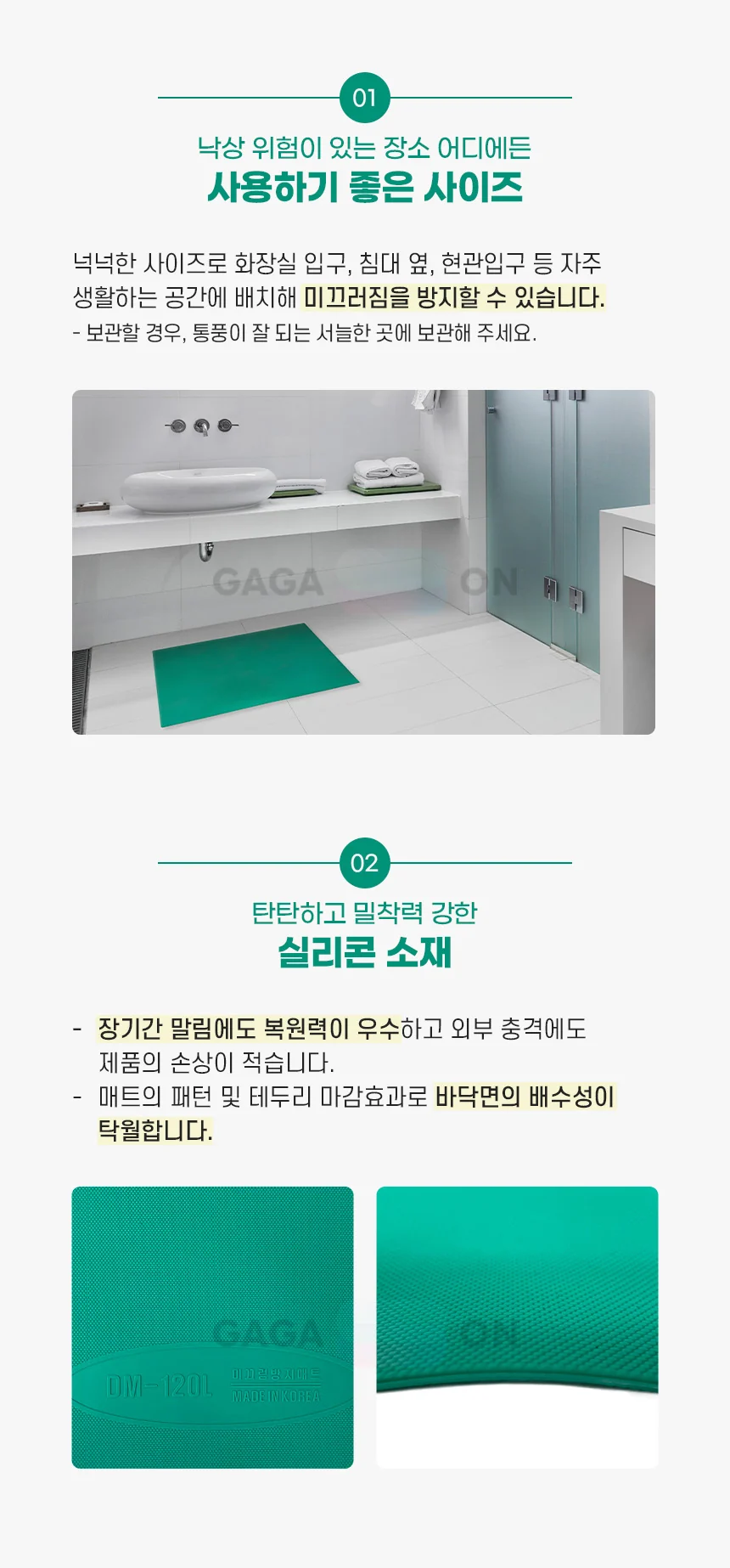 F30031106104 상세 이미지 2