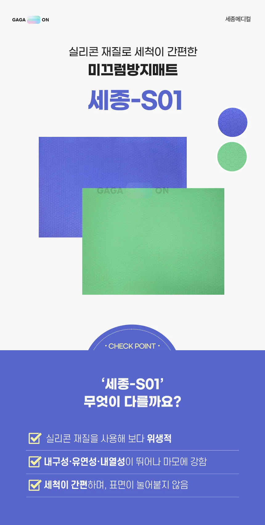 F30031159102 상세 이미지 1