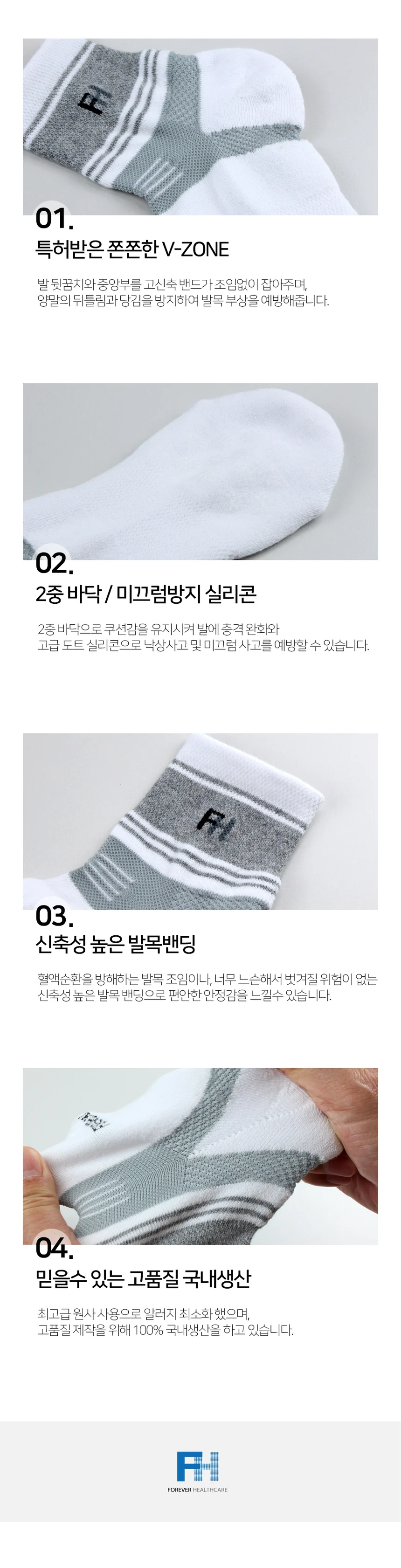 F30090130102 상세 이미지 3