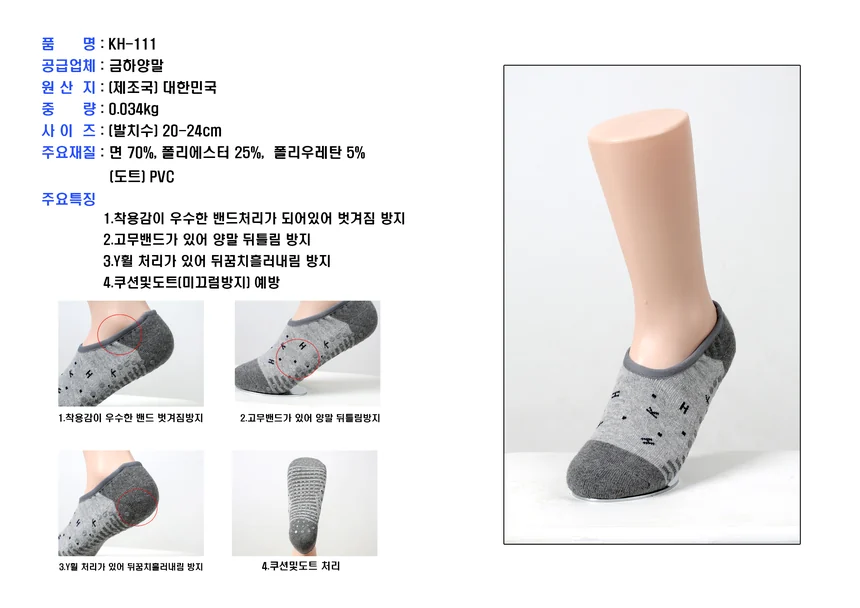 F30090197002 상세 이미지 1