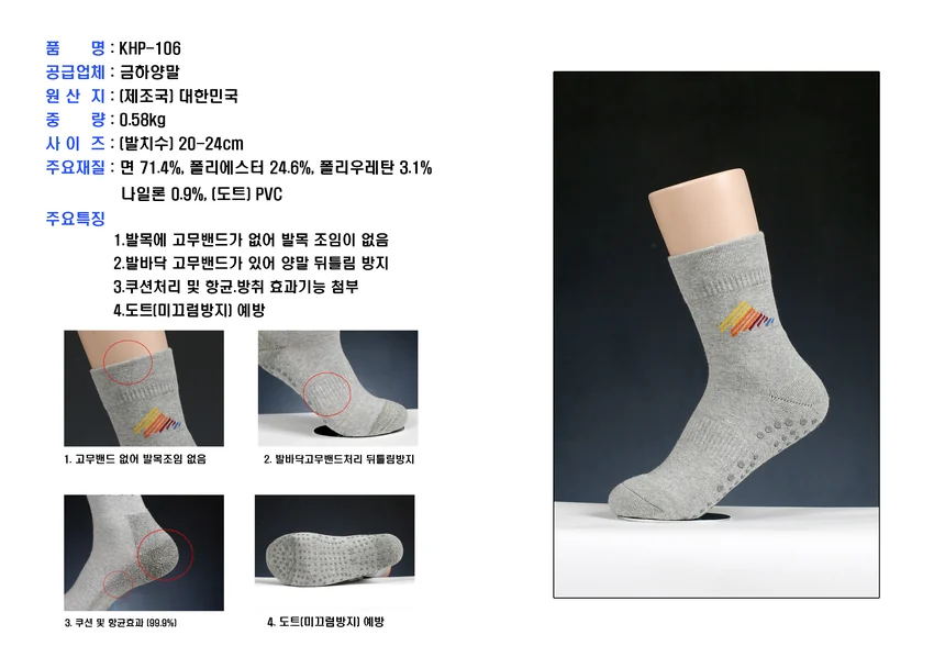 F30090197003 상세 이미지 1