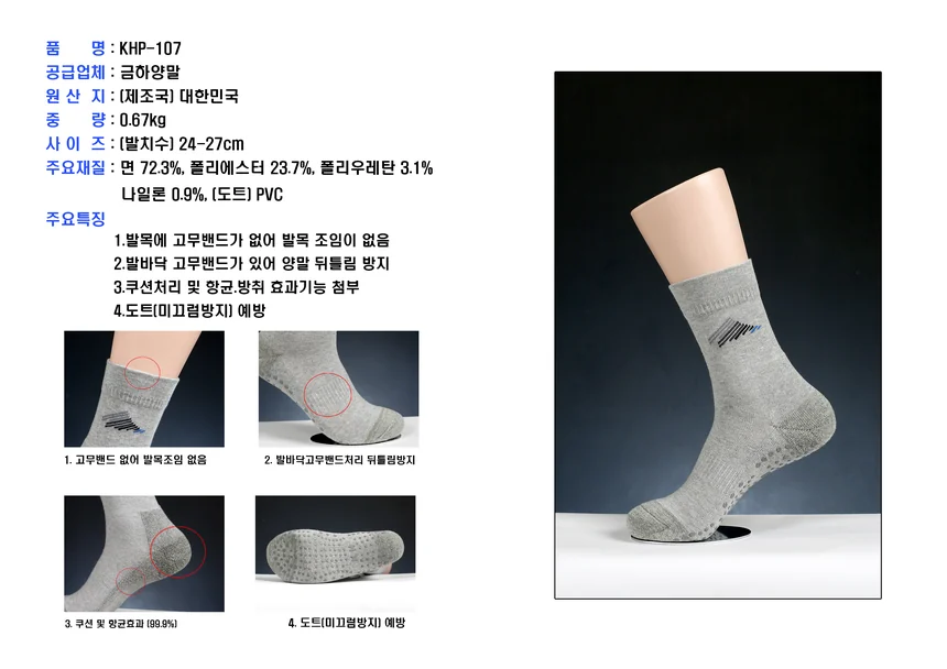 F30090197004 상세 이미지 1