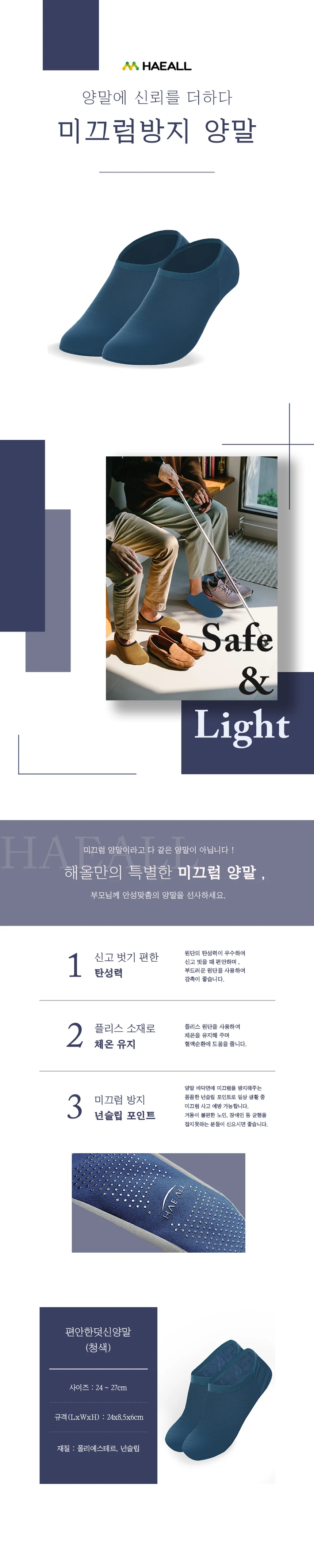 F30091003101 상세 이미지 1