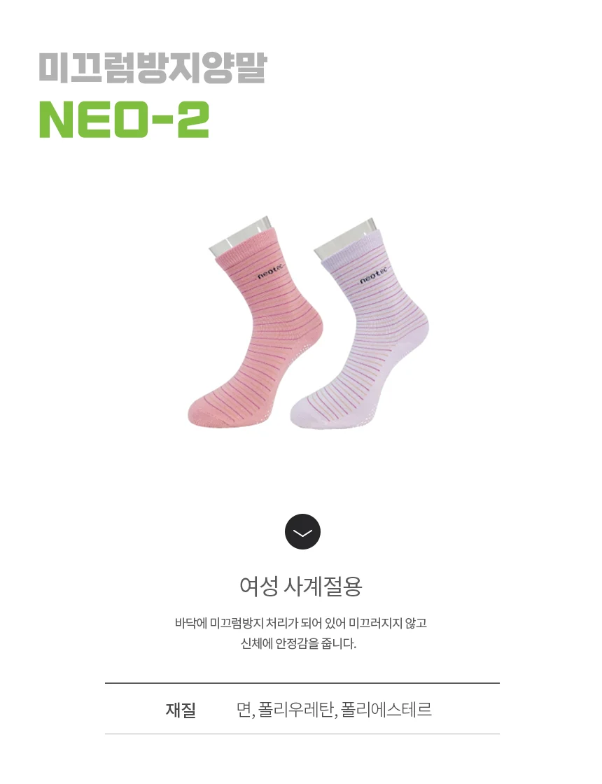 F30091010102 상세 이미지 1