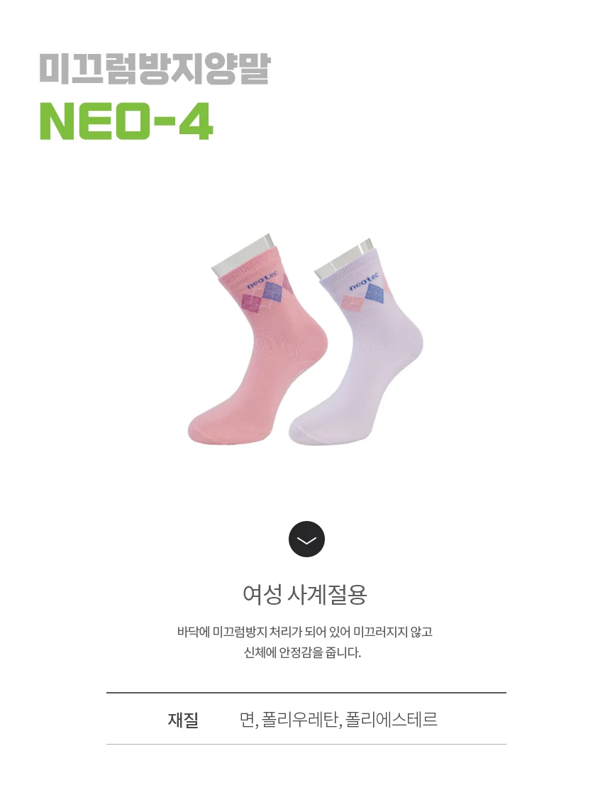 F30091010104 상세 이미지 1