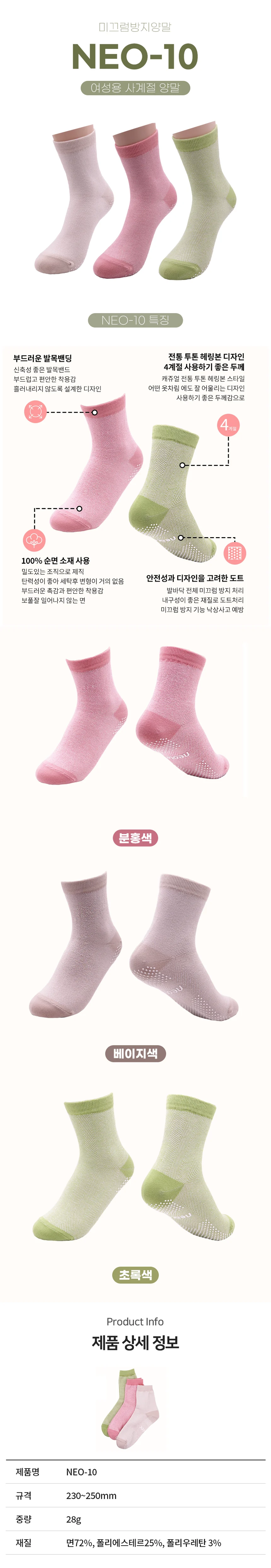 F30091010107 상세 이미지 1