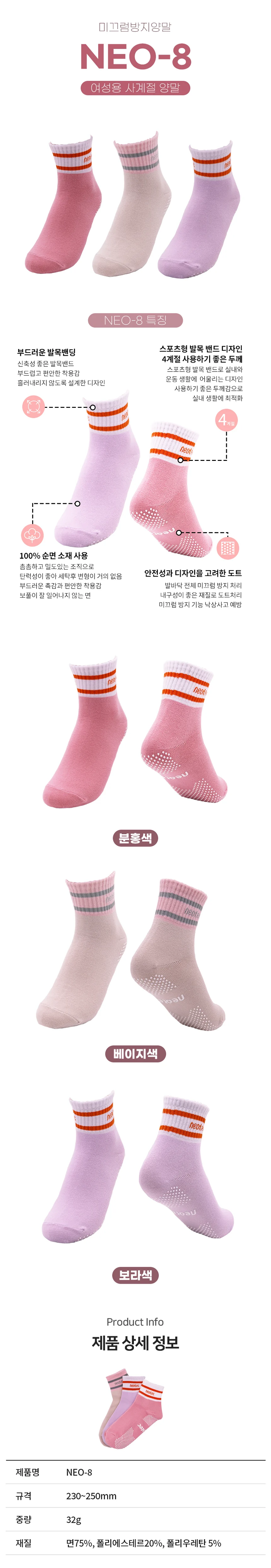 F30091010108 상세 이미지 1