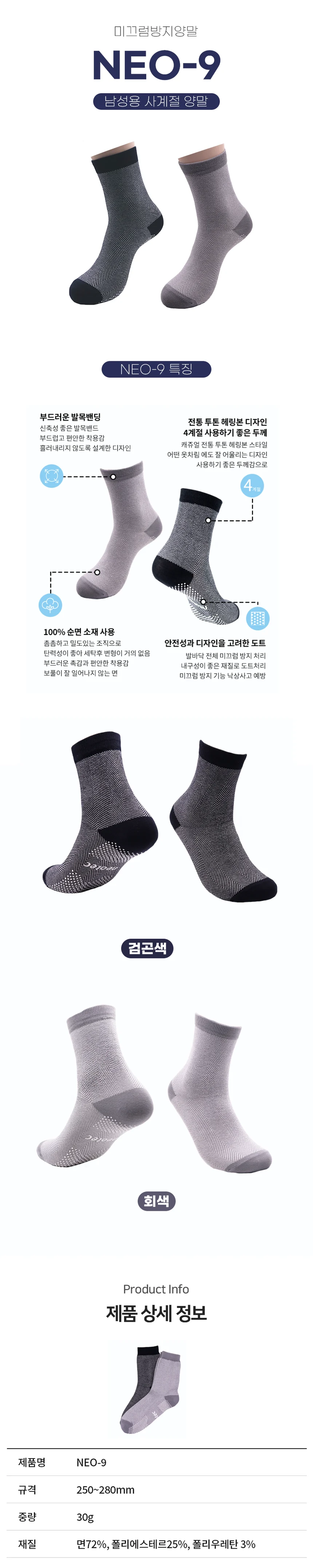 F30091010109 상세 이미지 1